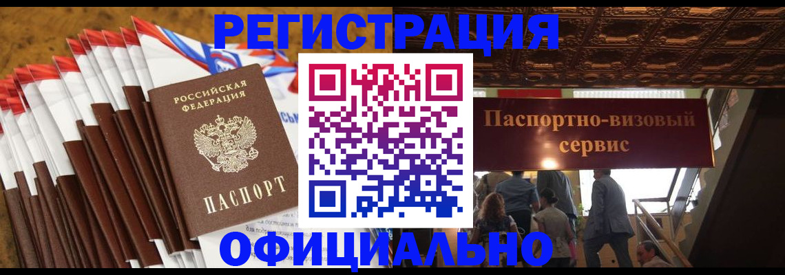 пропишу в квартире в Сорочинске