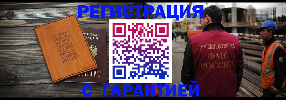 регистрация для школы в Сорочинске